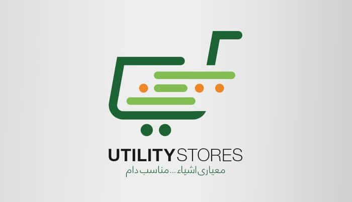 Utility Stores